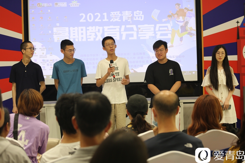f分享会|新初一、新高一这个假期尤为重要！假期＂弯道超车＂,他们有话说！