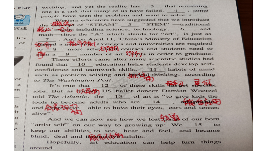 分享会|暑期分享会PPT大放送｜万赫