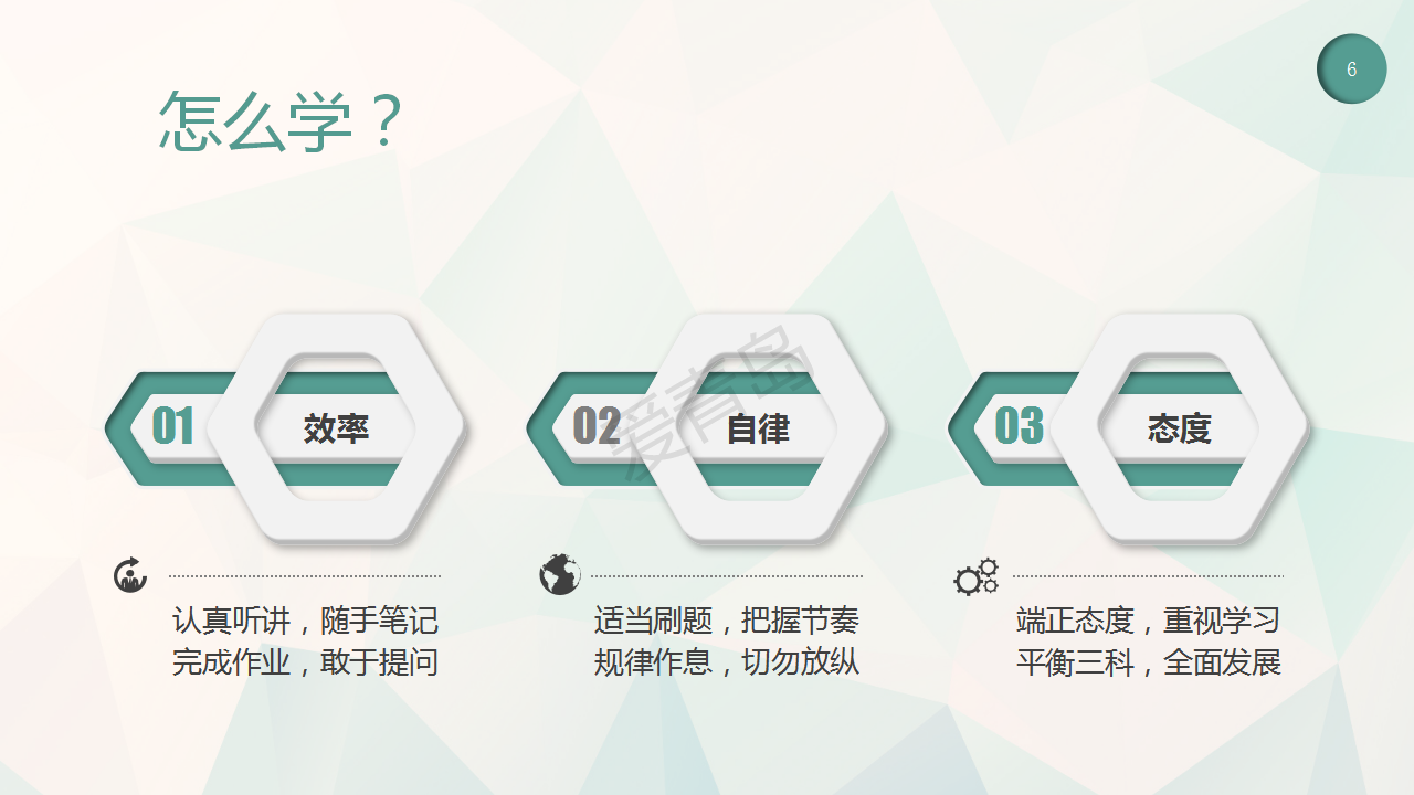 分享会|暑期分享会PPT大放送｜逄嘉倪