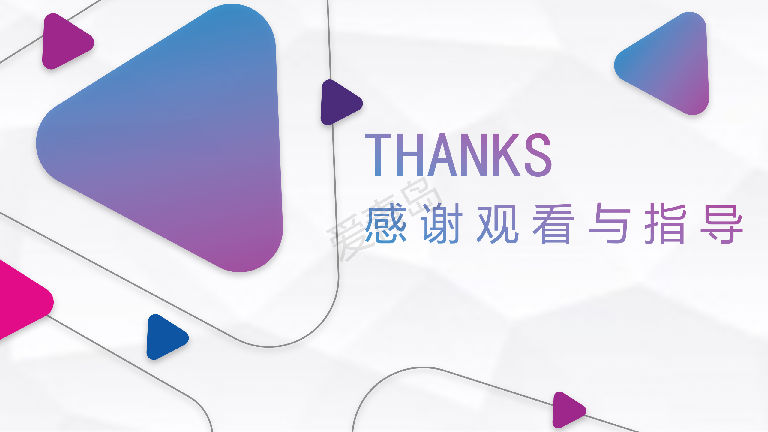 分享会|暑期分享会PPT大放送｜游宜