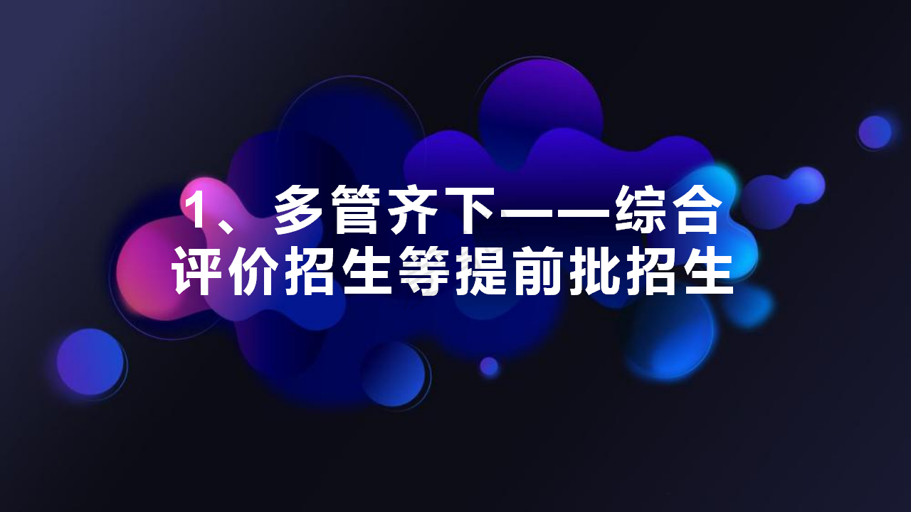 分享会|暑期分享会PPT大放送｜宫芊宇