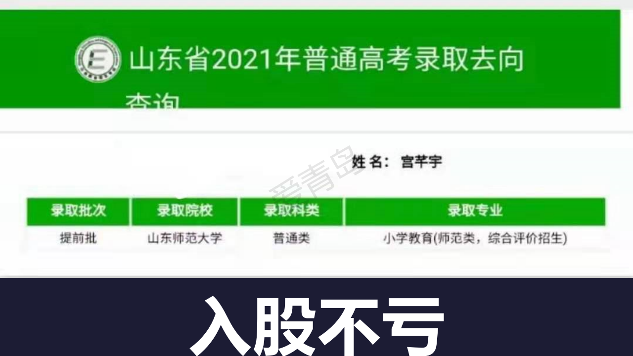 分享会|暑期分享会PPT大放送｜宫芊宇