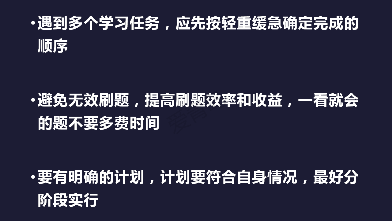 分享会|暑期分享会PPT大放送｜宫芊宇