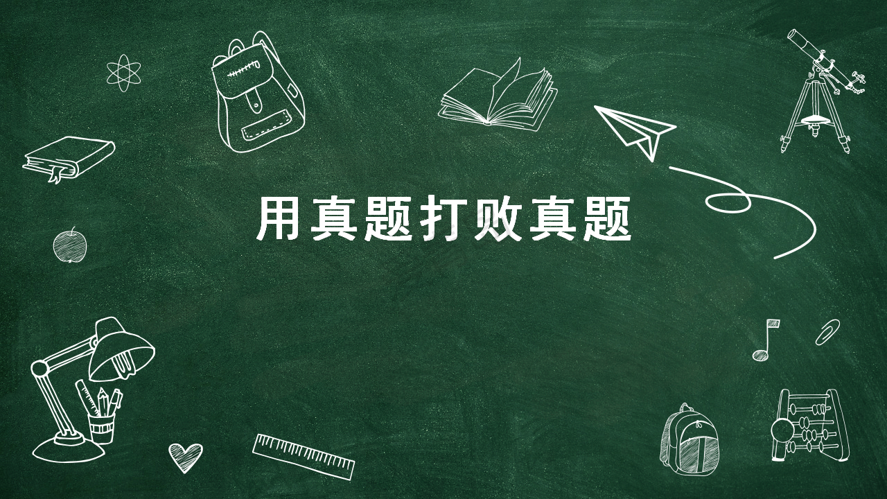 分享会|暑期分享会PPT大放送｜刘子毅