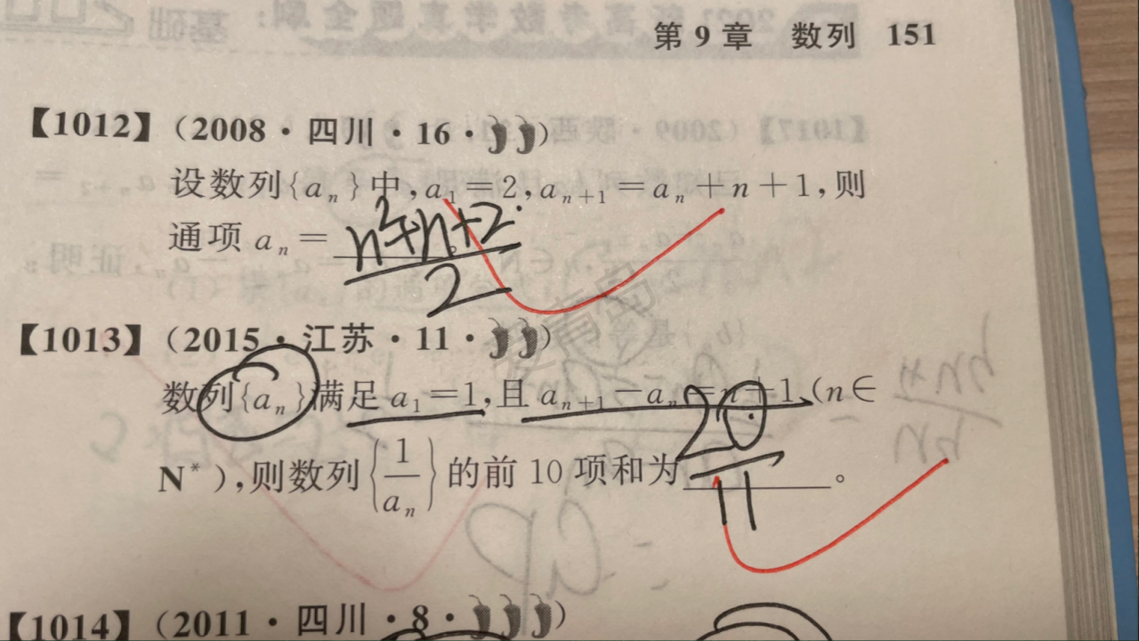 分享会|暑期分享会PPT大放送｜刘子毅