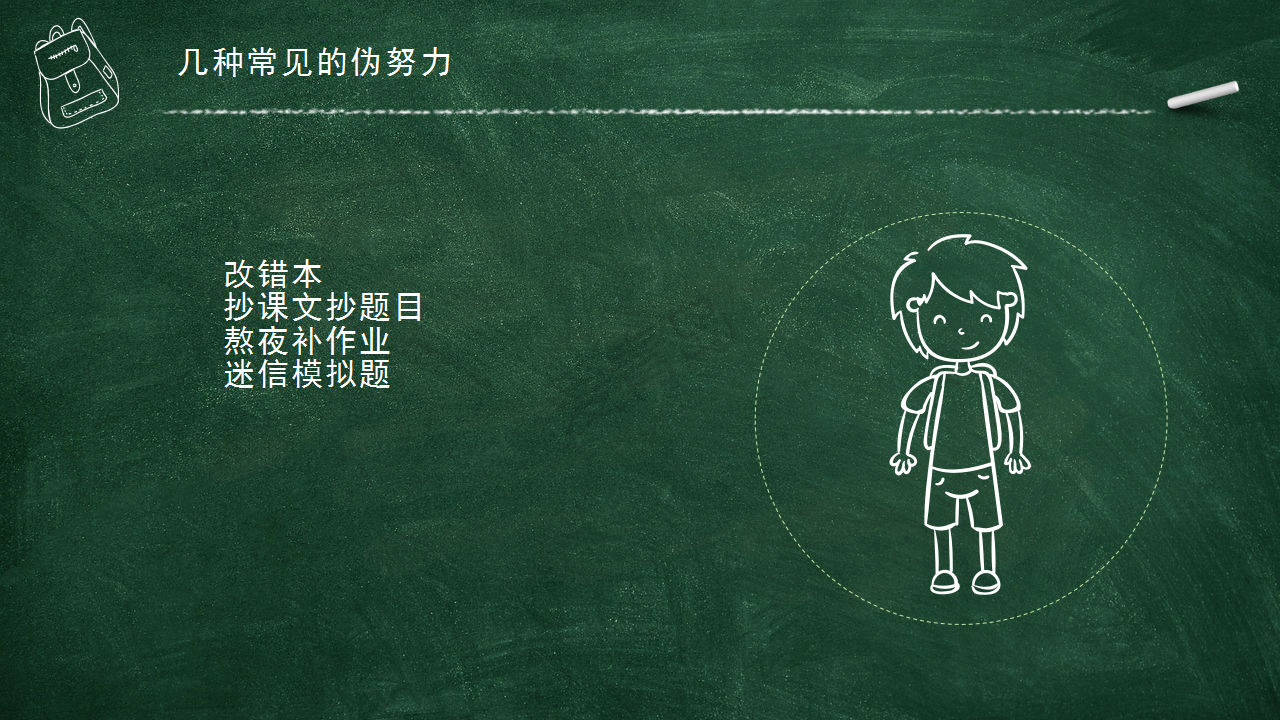 分享会|暑期分享会PPT大放送｜刘子毅