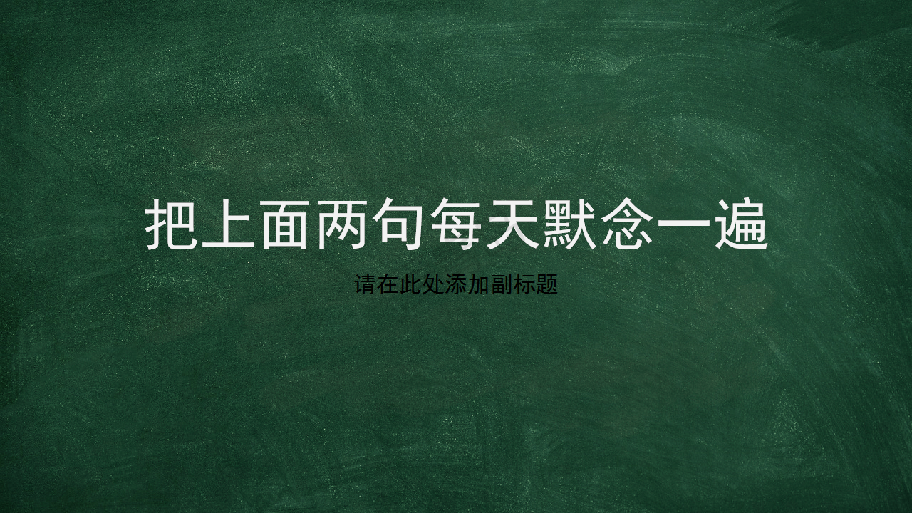 分享会|暑期分享会PPT大放送｜刘子毅