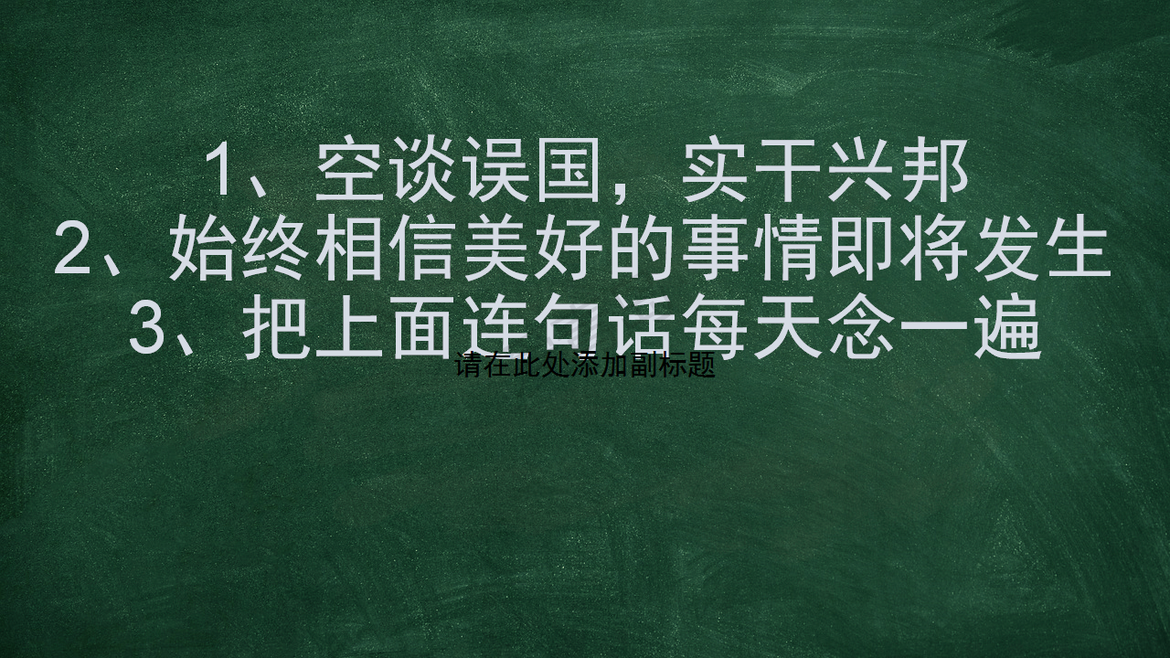 分享会|暑期分享会PPT大放送｜刘子毅