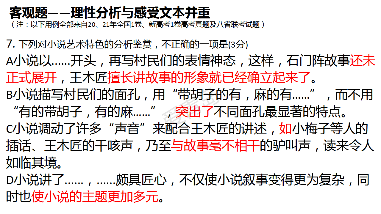 分享会|暑期分享会PPT大放送｜徐艺峰