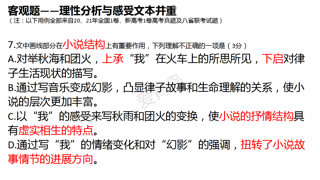 分享会|暑期分享会PPT大放送｜徐艺峰