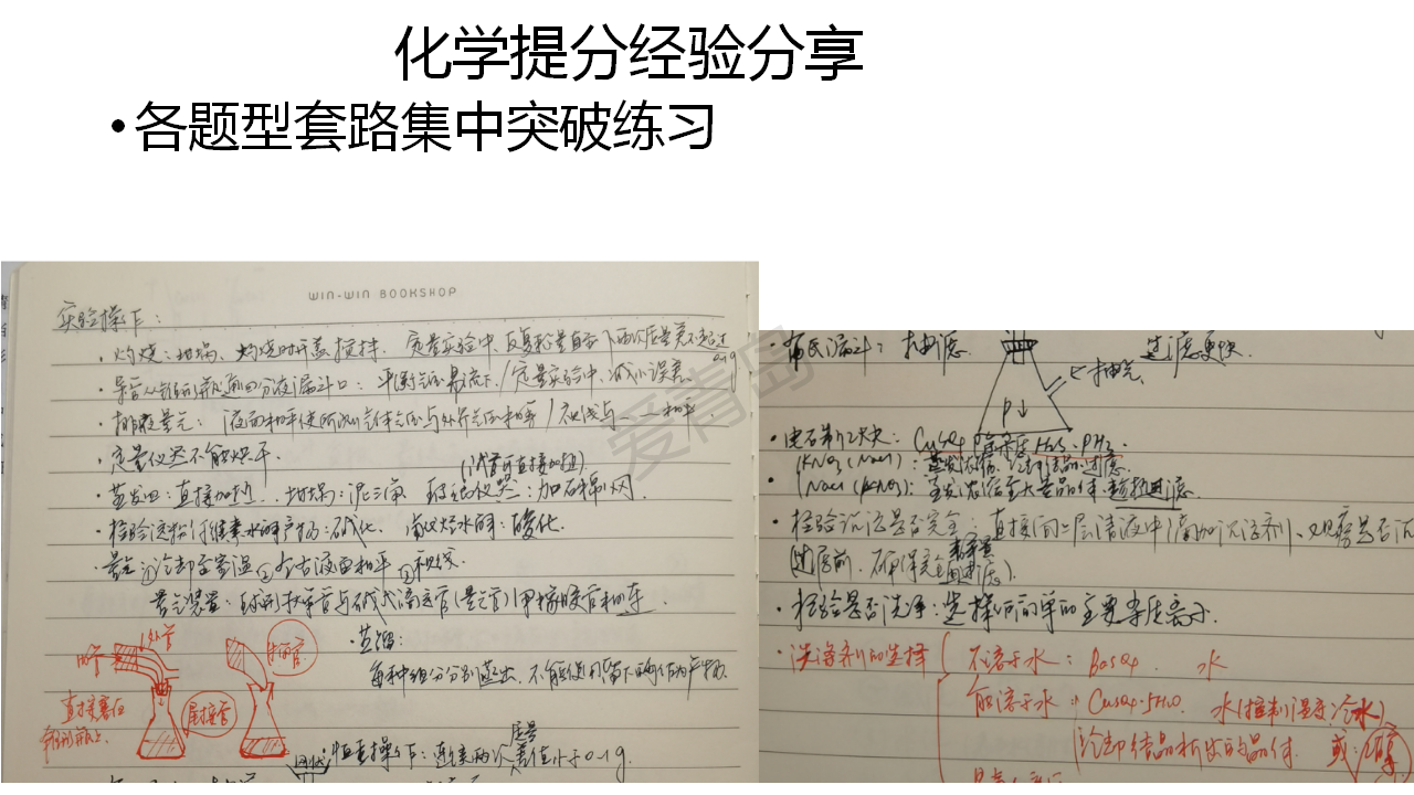 分享会|暑期分享会PPT大放送｜徐艺峰