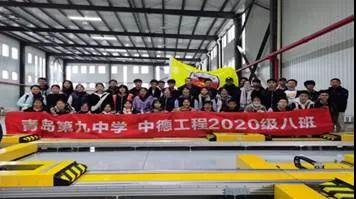 青岛九中|青岛九中“中德工程德语班”7月24日报名 25日测试