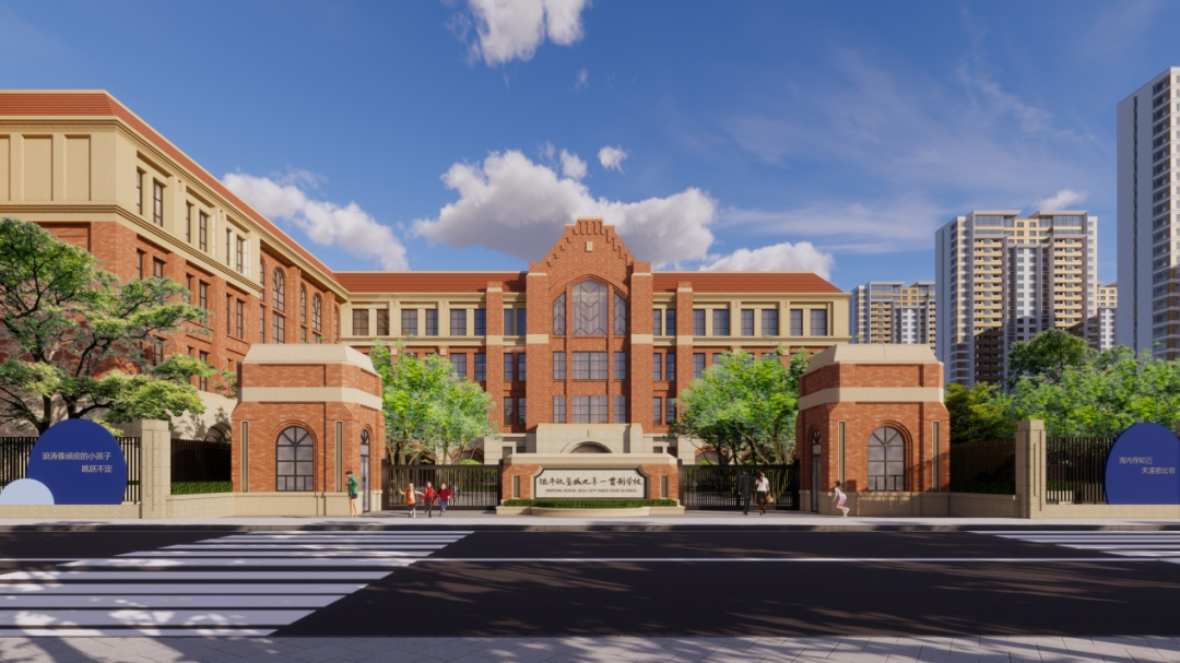新建学校|最新进展来了！崂山区6所新建学校邀您来起名！