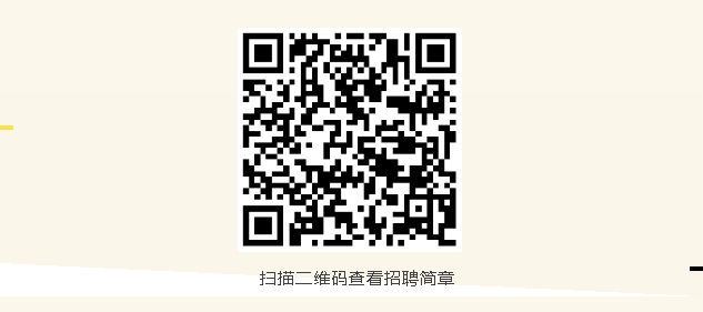 招聘|招聘来啦!青岛农大,山东管理学院,山东商职院