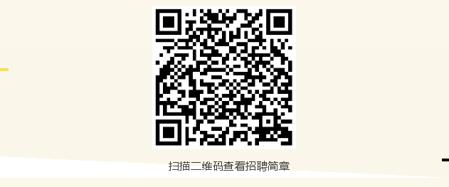 招聘|招聘来啦!青岛农大,山东管理学院,山东商职院