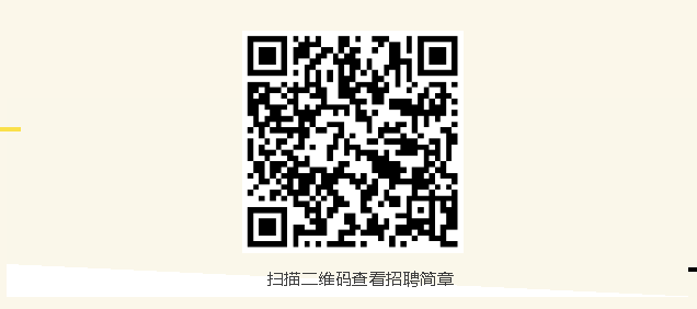 招聘|招聘来啦!青岛农大,山东管理学院,山东商职院