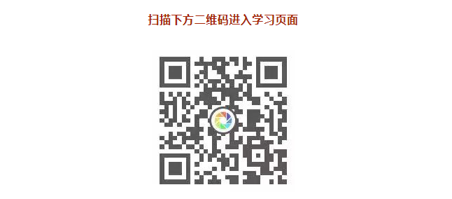 双减|“双减”政策后，这个国家级免费学习平台更香了！赶紧收藏