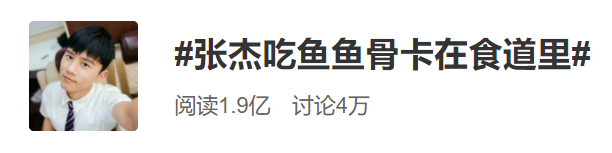 鱼刺|鱼刺卡在食道，赶紧喝醋、吃馒头？都错了！
