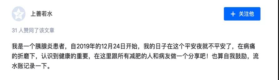 胰腺|以为胃痛，结果进了ICU！这个地方发炎为何如此要命？