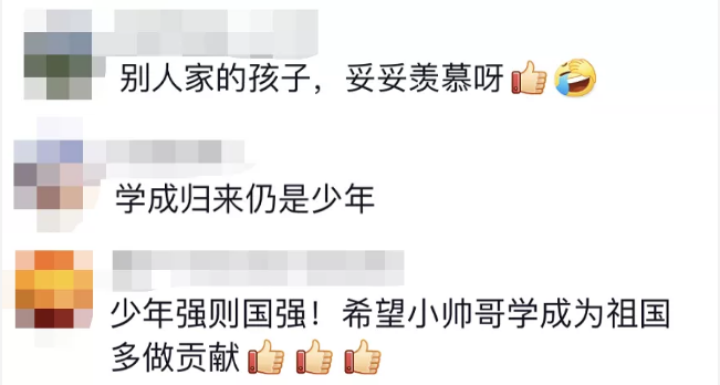 学霸|14岁上清华！还是本硕博连读