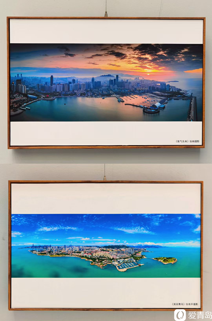 庆祝中华人民共和国成立72周年青岛市摄影艺术作品展开幕