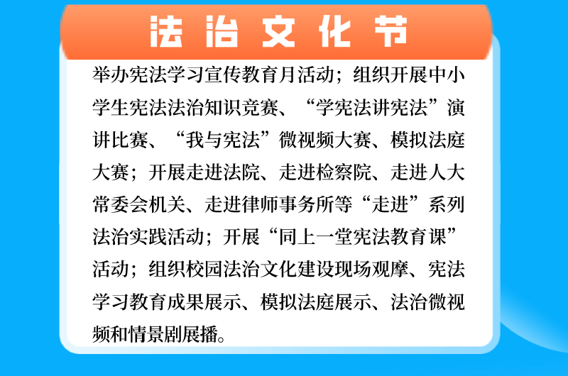 青岛中小学生的“十大节日”来啦！同学们看过来