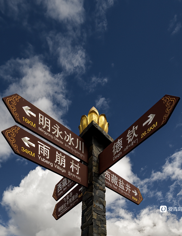 行走中的风景：稻城·亚丁之梦 人间“最后的香格里拉”