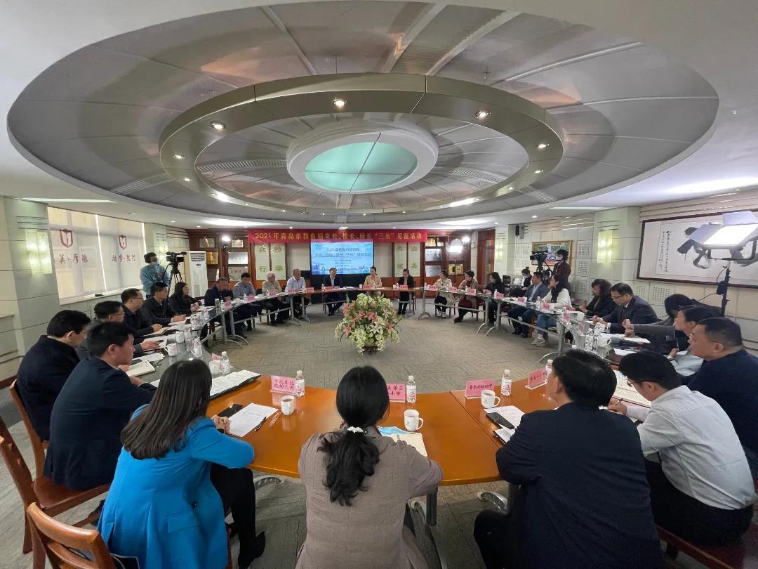 市教育局举办“三长”见面会，回应社会关切