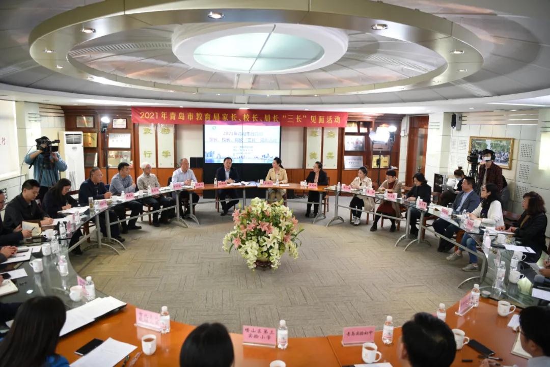 市教育局举办“三长”见面会，回应社会关切