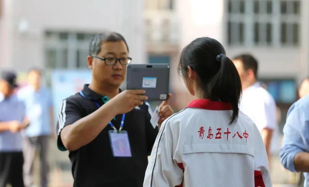 招生、报名“零跑腿”!青岛教育数据赋能实现“一网通办”