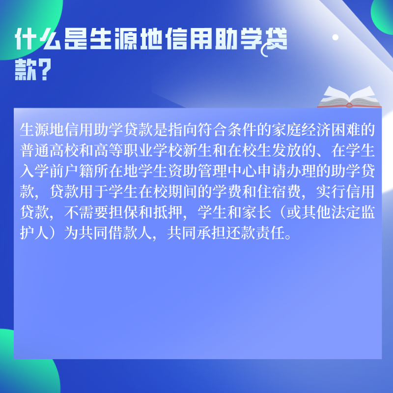 您需要的高等教育答疑解惑,来啦!