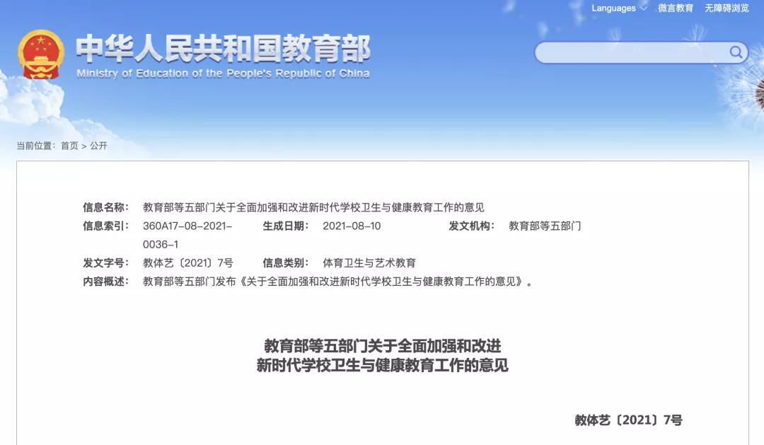 缺人！这些专业本科生或将增加10万人