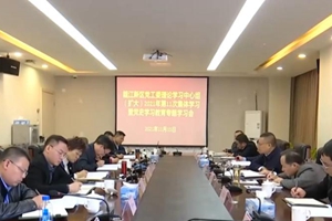 人民日报评论员：锚定既定奋斗目标 意气风发走向未来