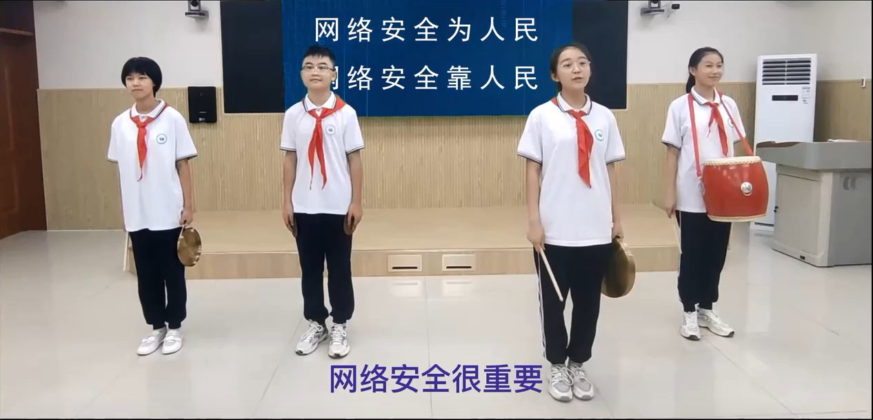 609.网络安全三句半