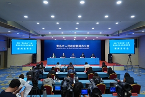 实施“青岛优品”工程，推动经济社会高质量发展新闻发布会