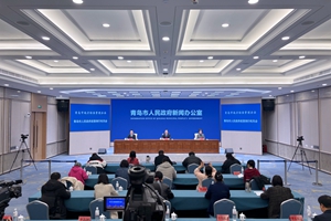 《青島市地方標(biāo)準(zhǔn)管理辦法》政策例行吹風(fēng)會(huì)