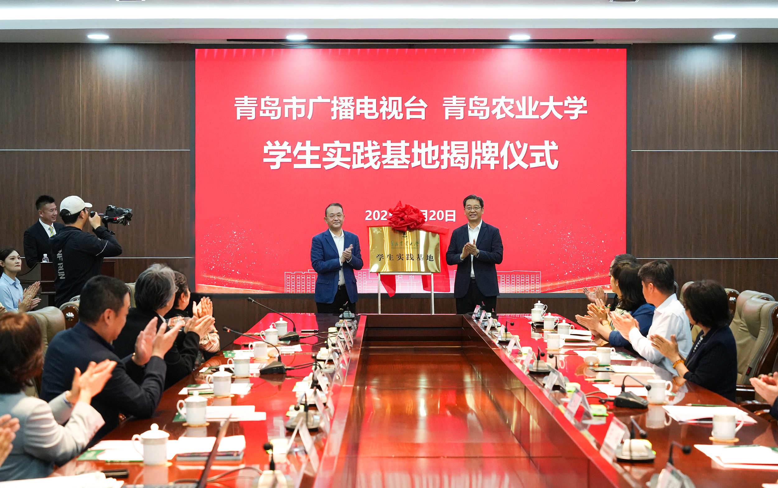 我台与青岛农业大学签署战略合作协议