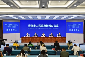 2025青岛国际标准化大会筹办工作