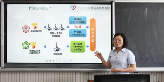“醫(yī)校聯(lián)合，守護(hù)健康零距離”—— 青島大學(xué)附屬心血管病醫(yī)院走進(jìn)青島市老年大學(xué)開展健康公益活動(dòng)