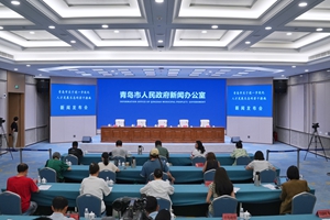 青岛市关于进一步优化人才发展生态的若干措施 新闻发布会