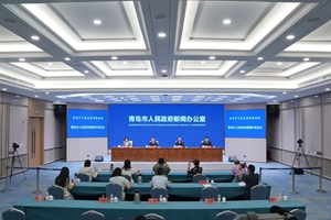《青岛市气象灾害防御条例》