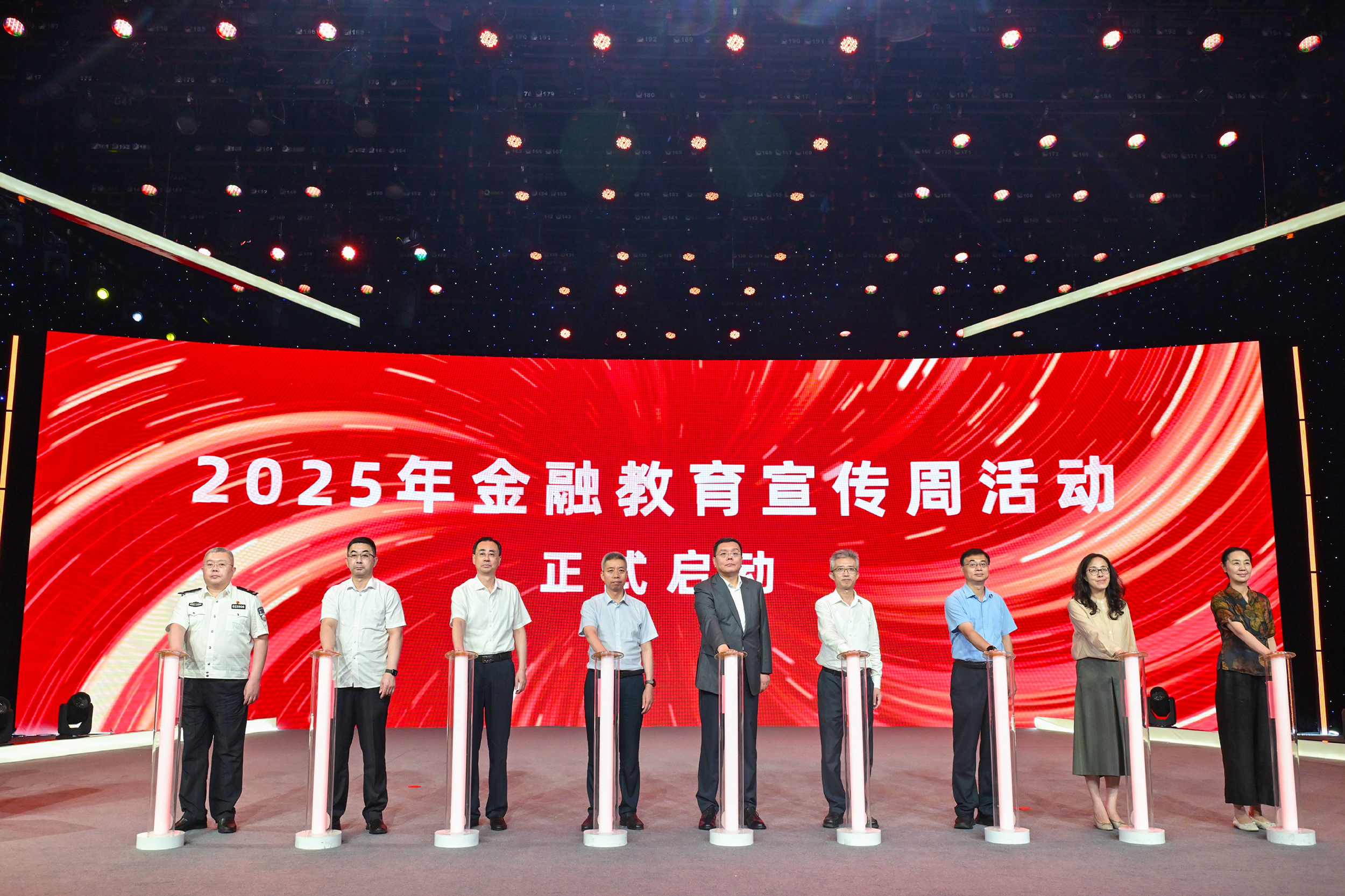 我台全媒体广播中心承办2025年金融教育宣传周活动