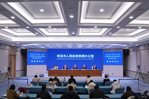 青岛市打造“在青岛·青易办”政务服务体系全面推动政务服务提智增效实施方案