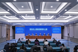 青岛市发挥示范带动作用 加快推进青岛现代水网建设