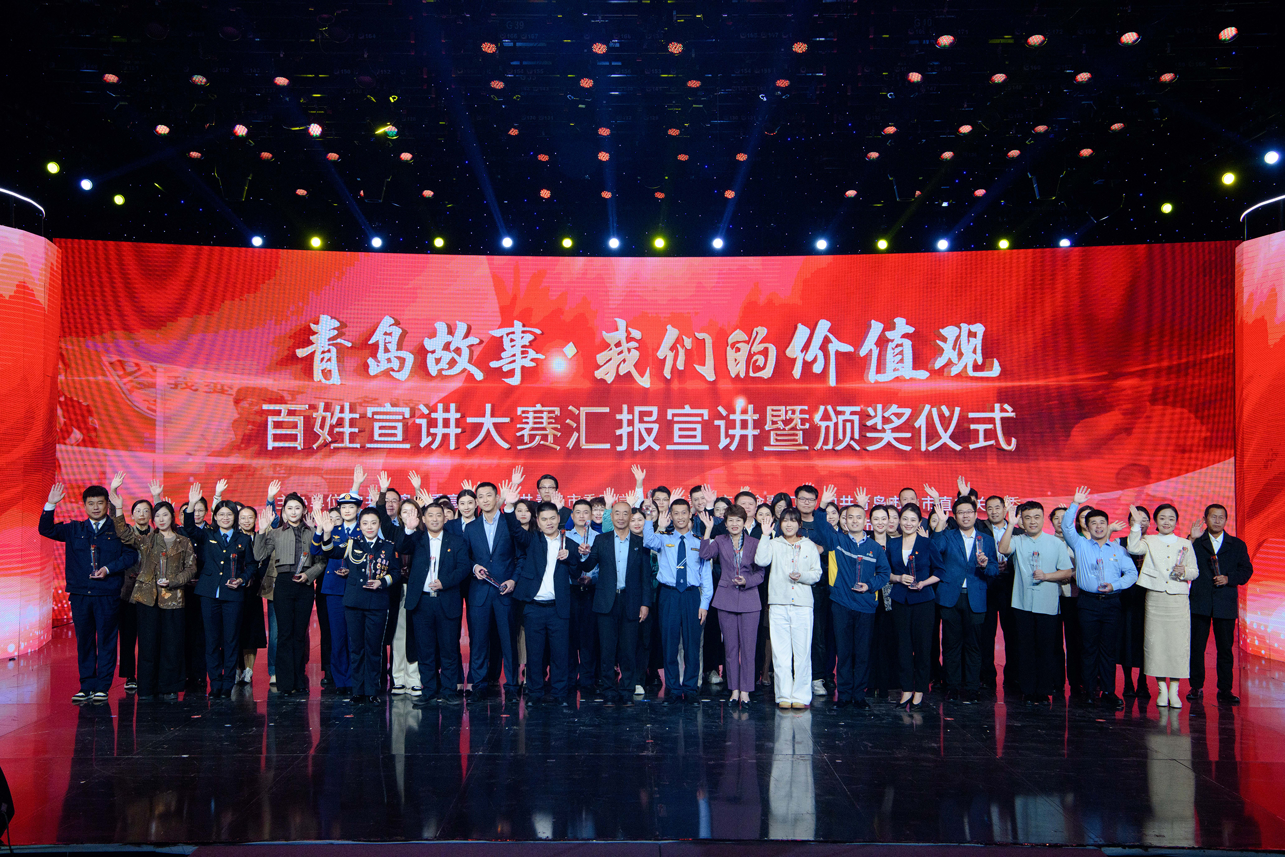 我台成功承办青岛市百姓宣讲大赛汇报宣讲暨颁奖仪式