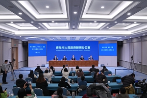 高质量完成“十四五”规划系列主题发布会（第三场）