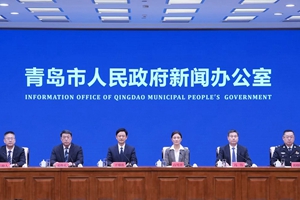 高质量完成“十四五”规划系列主题发布会（第四场）