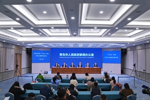 高质量完成“十四五”规划系列主题发布会（第八场）