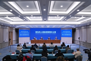 青岛市浮山森林公园和太平山中央公园保护管理条例