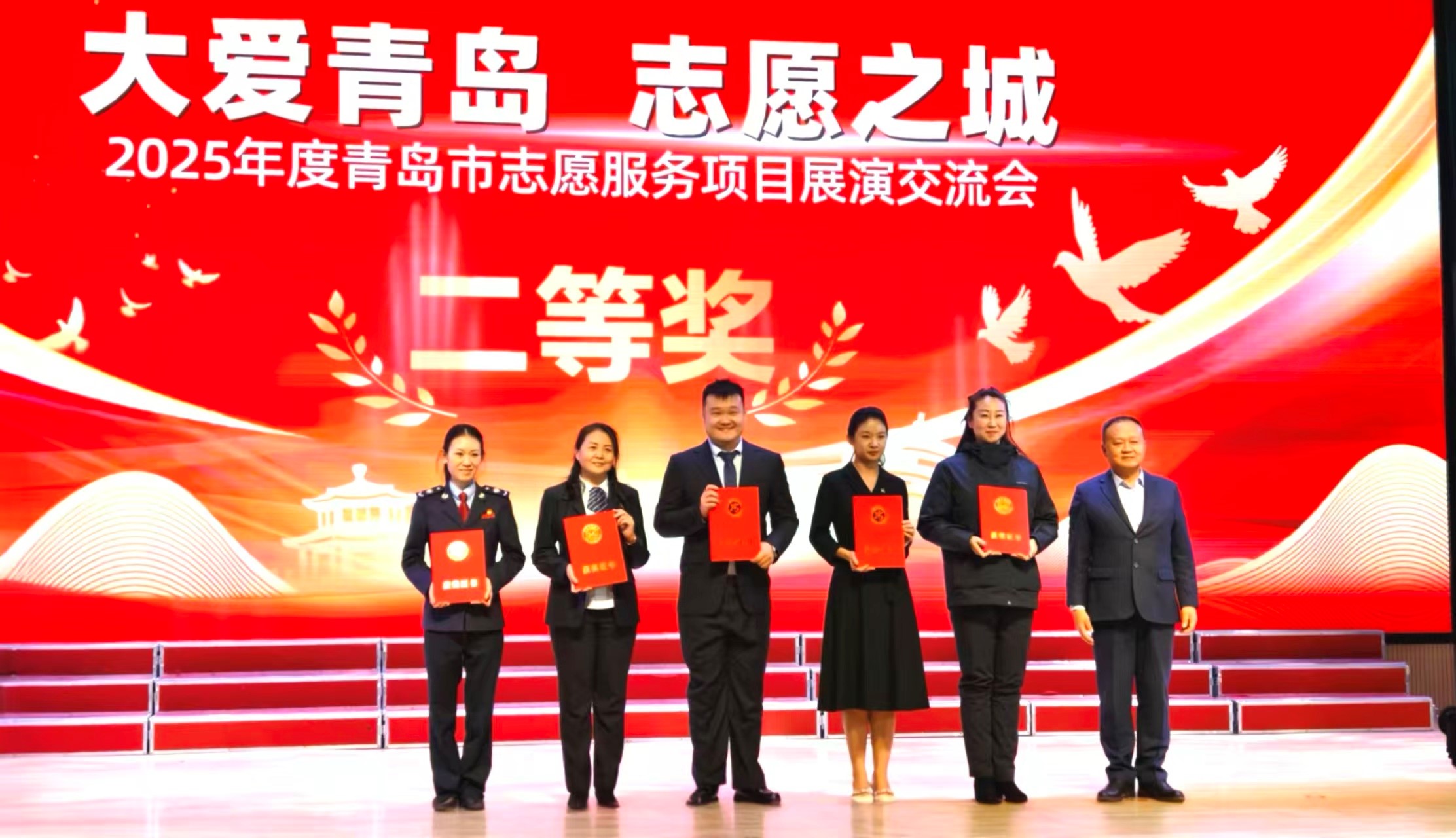 青岛广播“红飘带公益”志愿服务项目荣获青岛市志愿服务项目展演二等奖